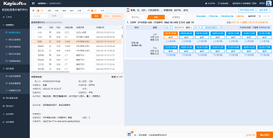 影像查抄临床预约平台